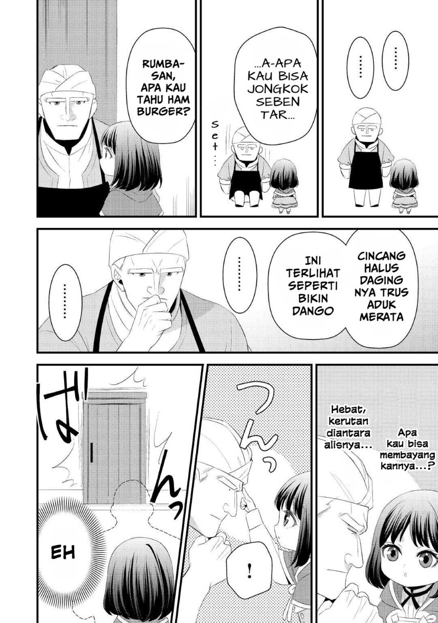 hottoite-kudasai-juuma-to-cheat-life-tanoshi-mitai - Chapter: 7