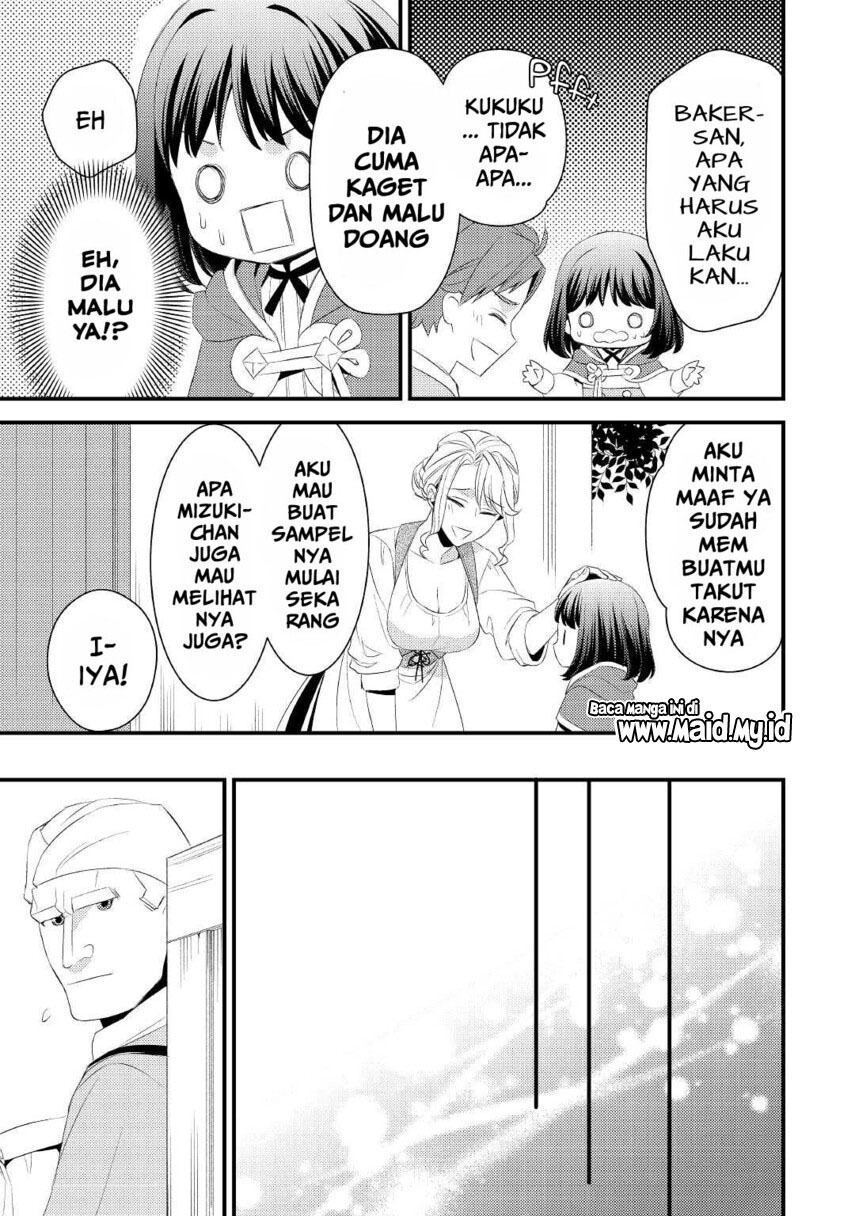 hottoite-kudasai-juuma-to-cheat-life-tanoshi-mitai - Chapter: 7