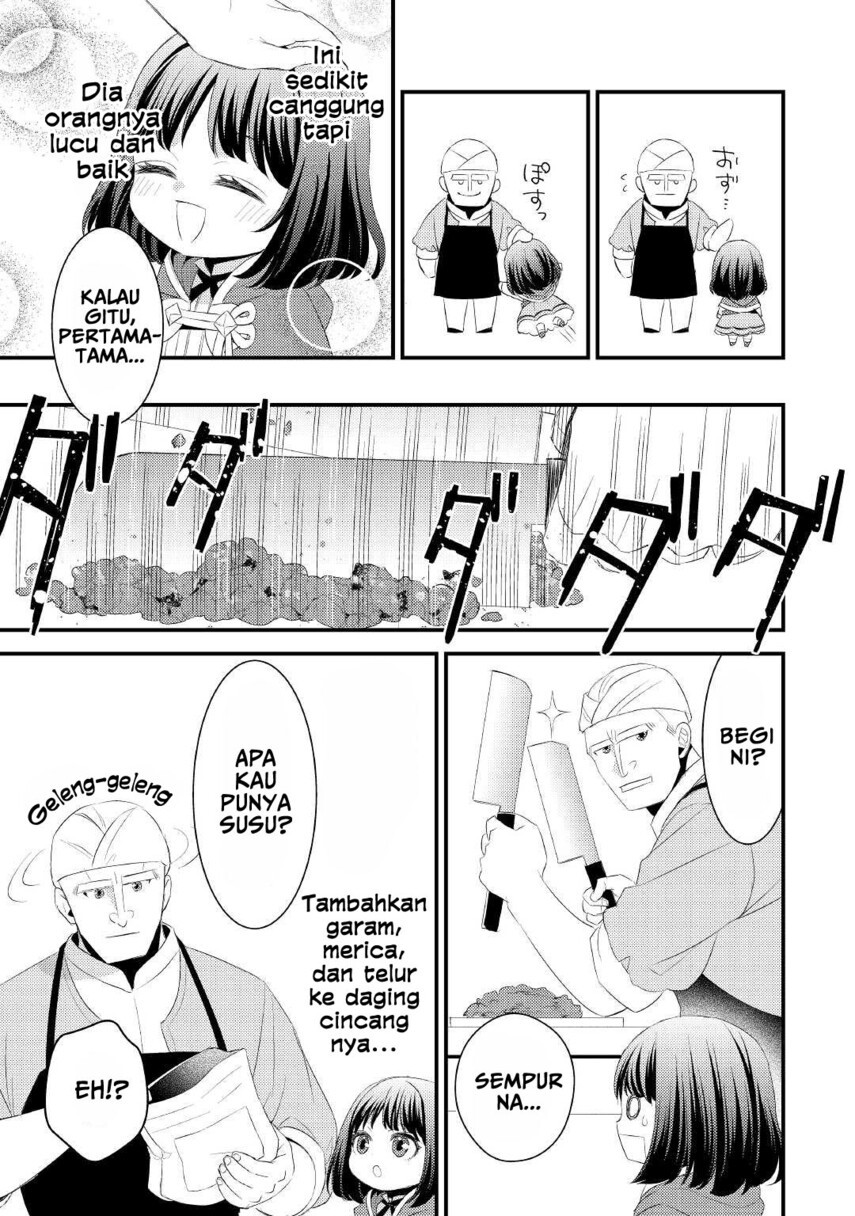 hottoite-kudasai-juuma-to-cheat-life-tanoshi-mitai - Chapter: 7