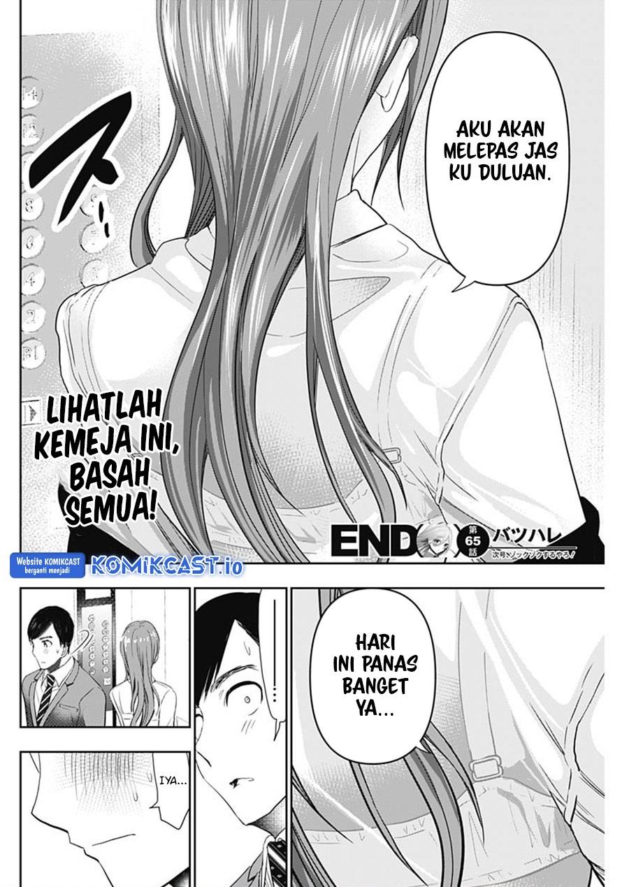 batsu-hare - Chapter: 65