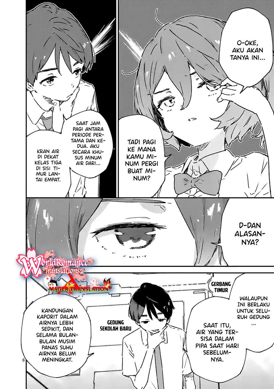 make-heroine-ga-oosugiru - Chapter: 8