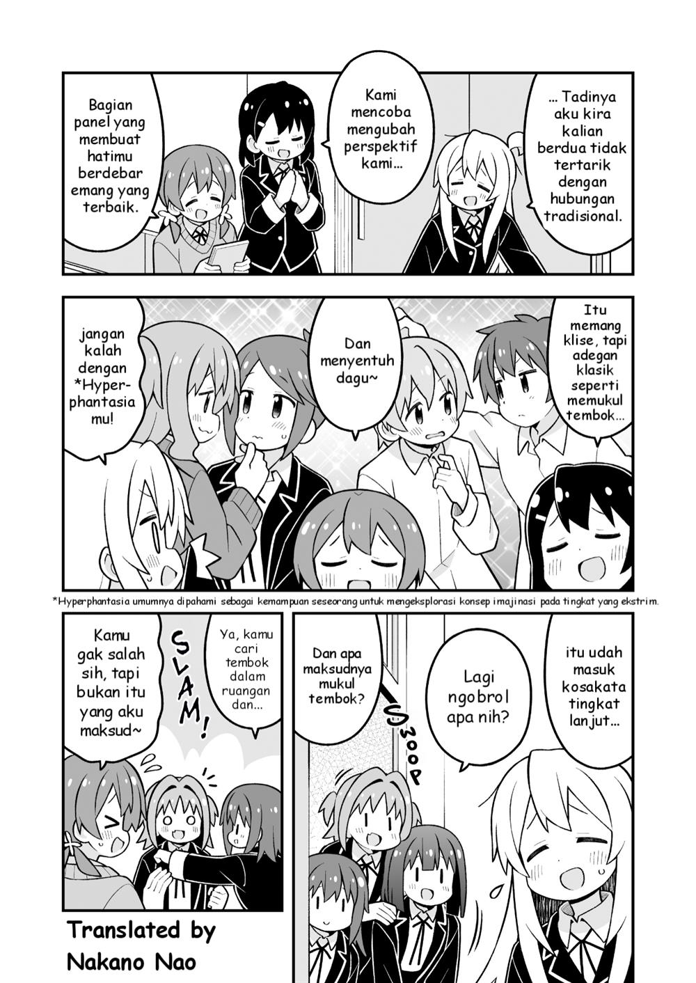 onii-chan-wa-oshimai - Chapter: 88