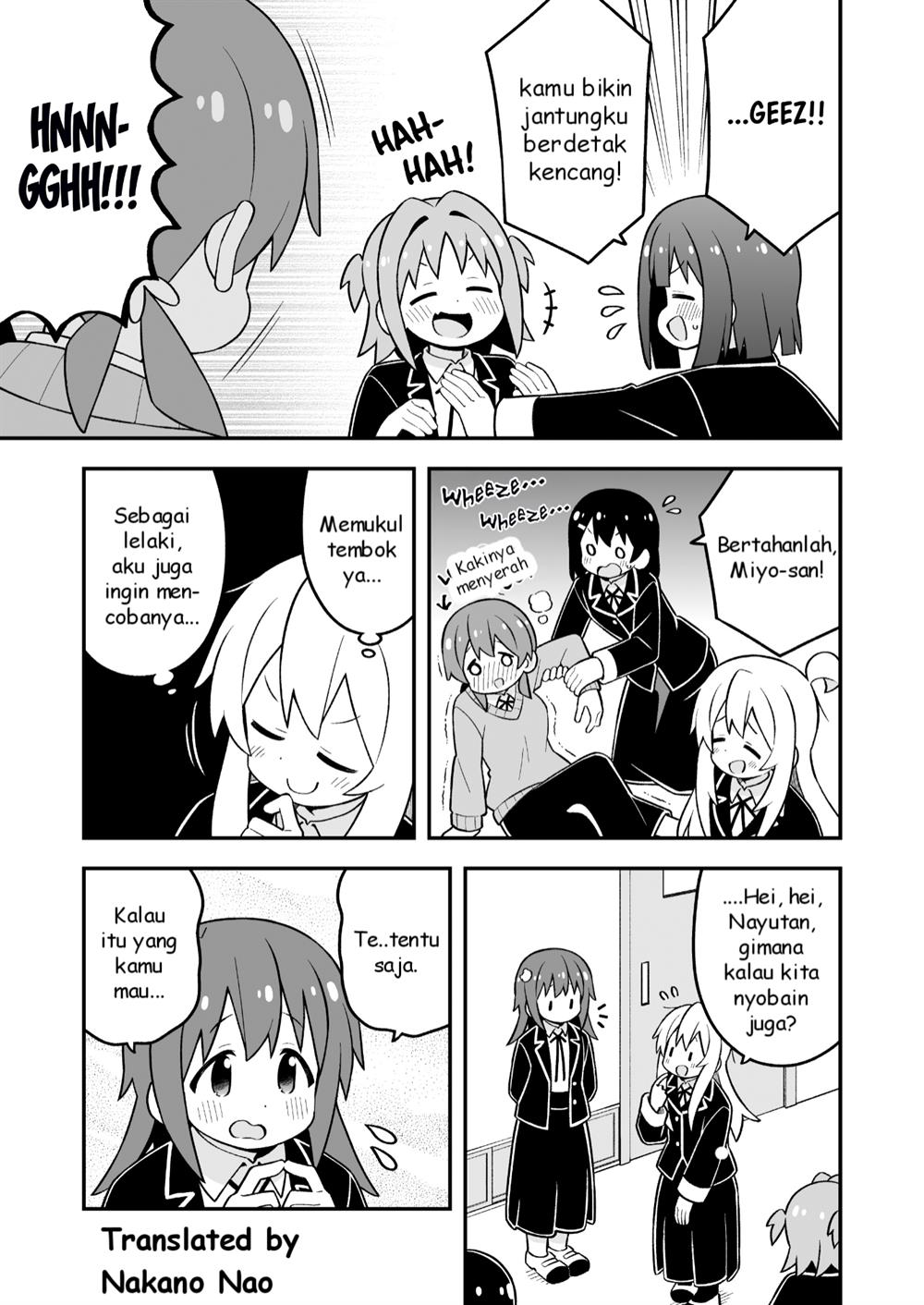 onii-chan-wa-oshimai - Chapter: 88