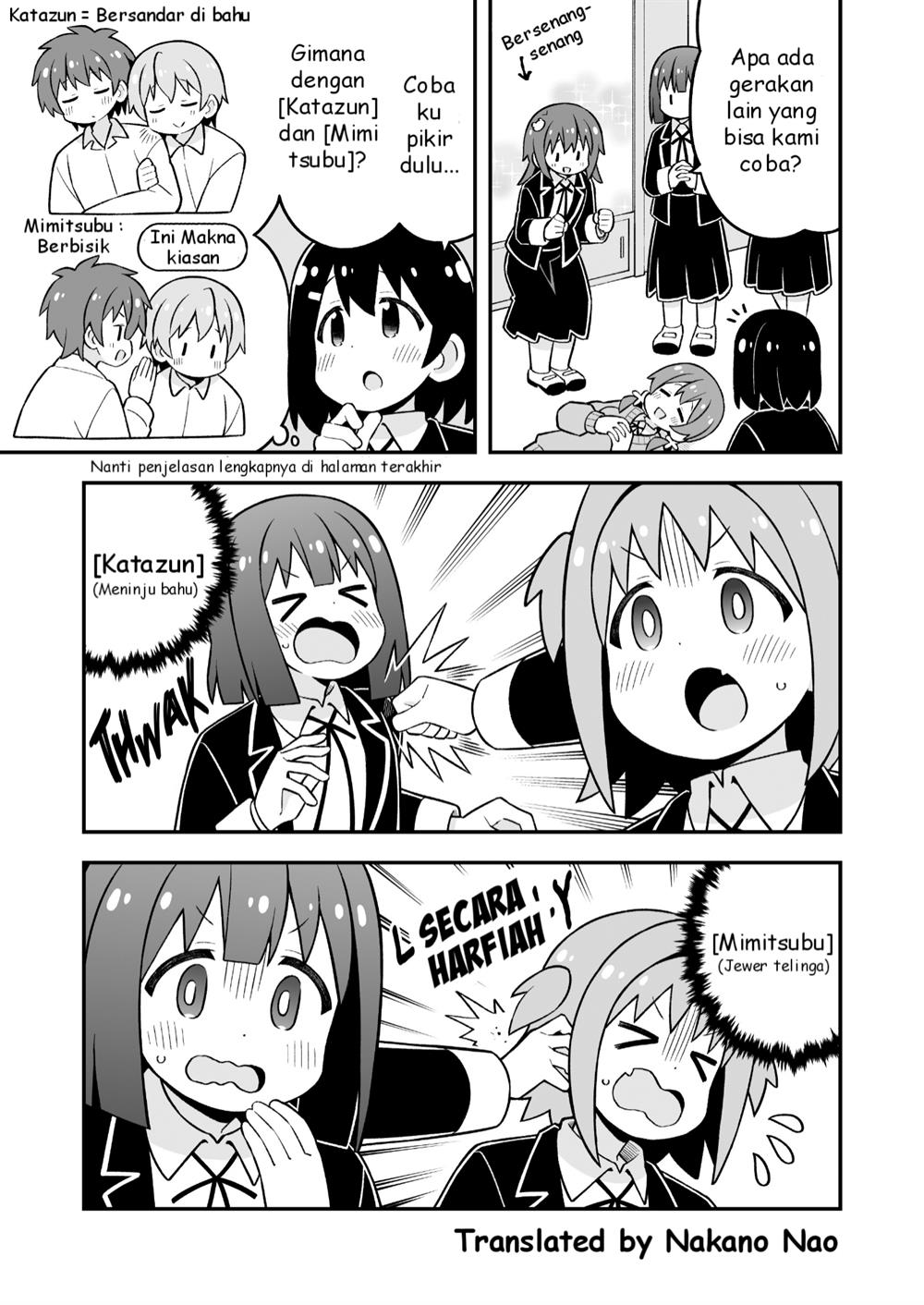 onii-chan-wa-oshimai - Chapter: 88