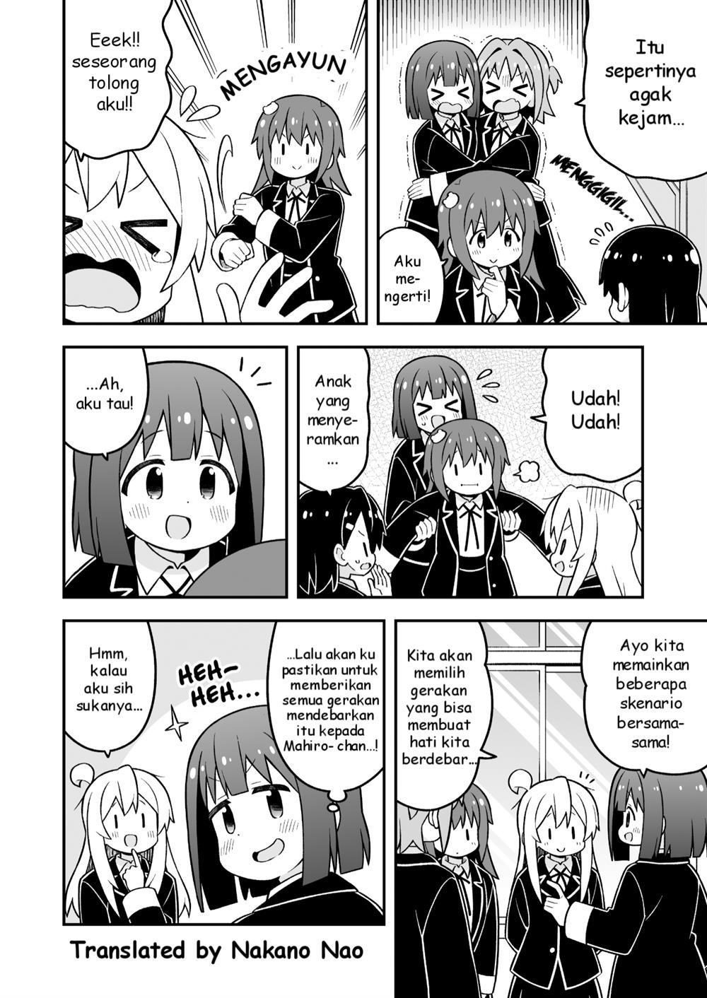 onii-chan-wa-oshimai - Chapter: 88