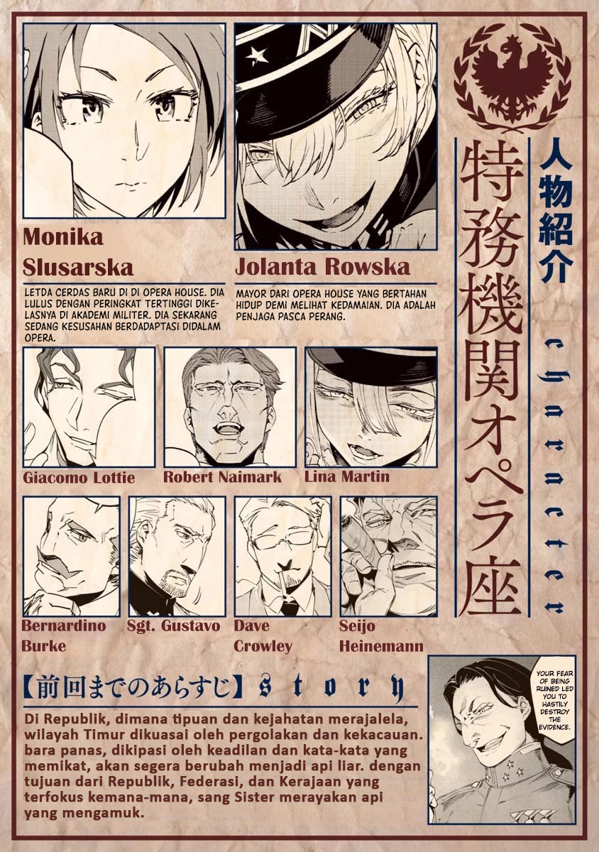 baikoku-kikan - Chapter: 10