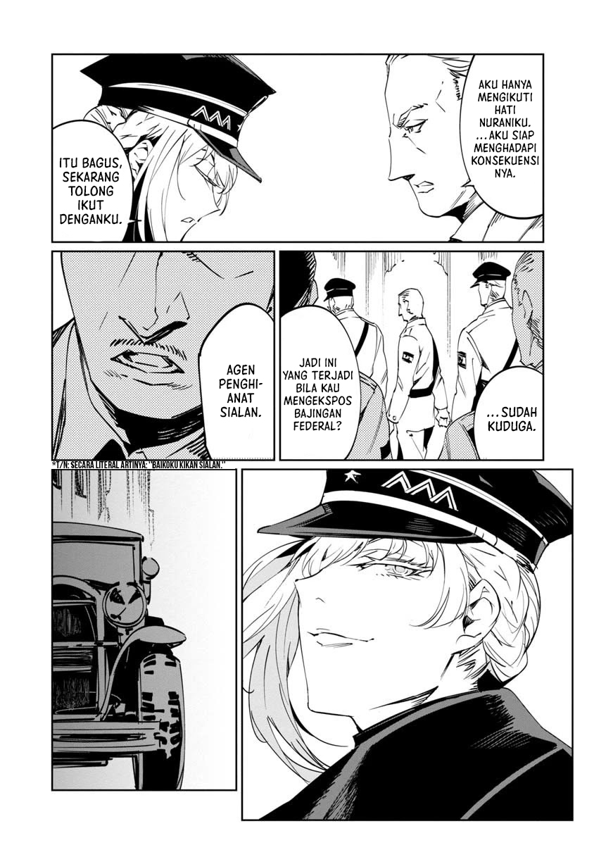 baikoku-kikan - Chapter: 10