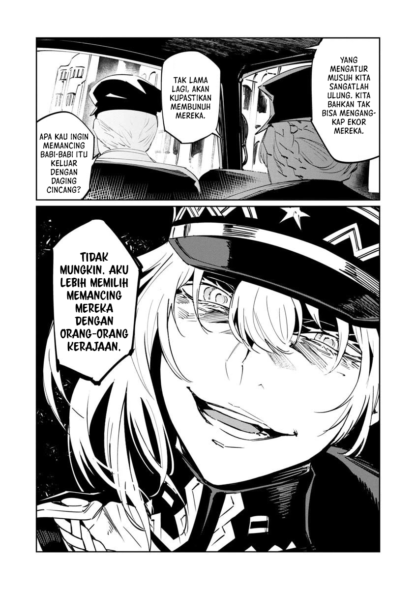 baikoku-kikan - Chapter: 10