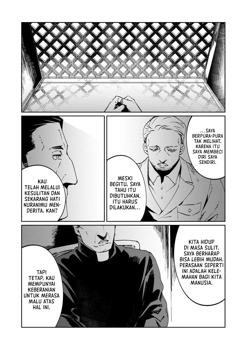 baikoku-kikan - Chapter: 10