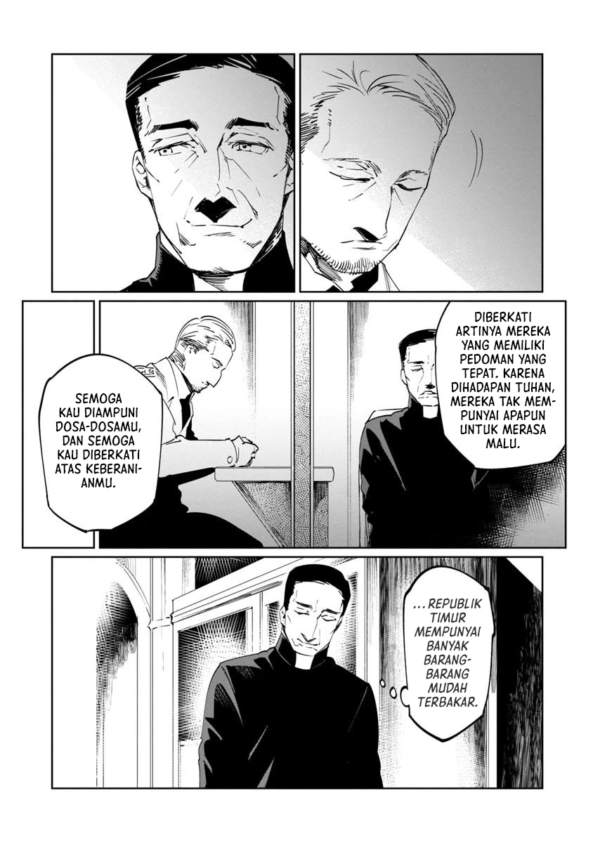 baikoku-kikan - Chapter: 10