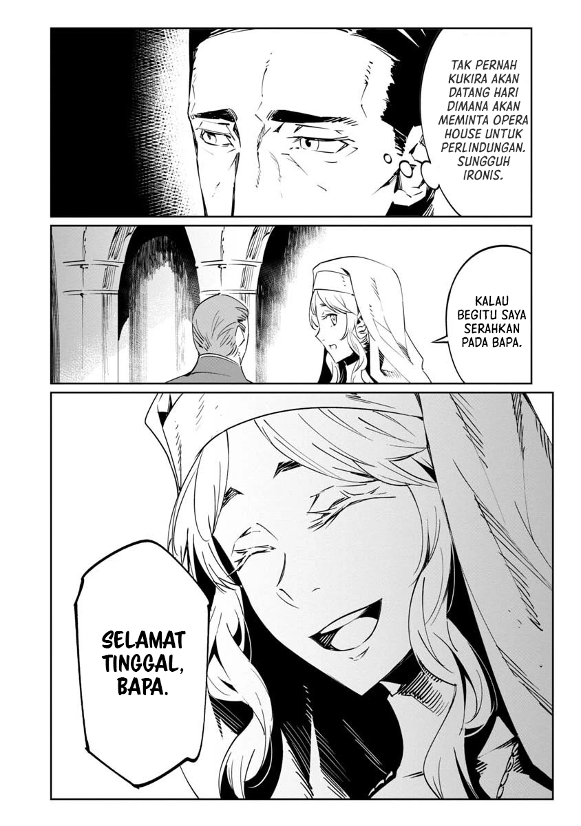 baikoku-kikan - Chapter: 10