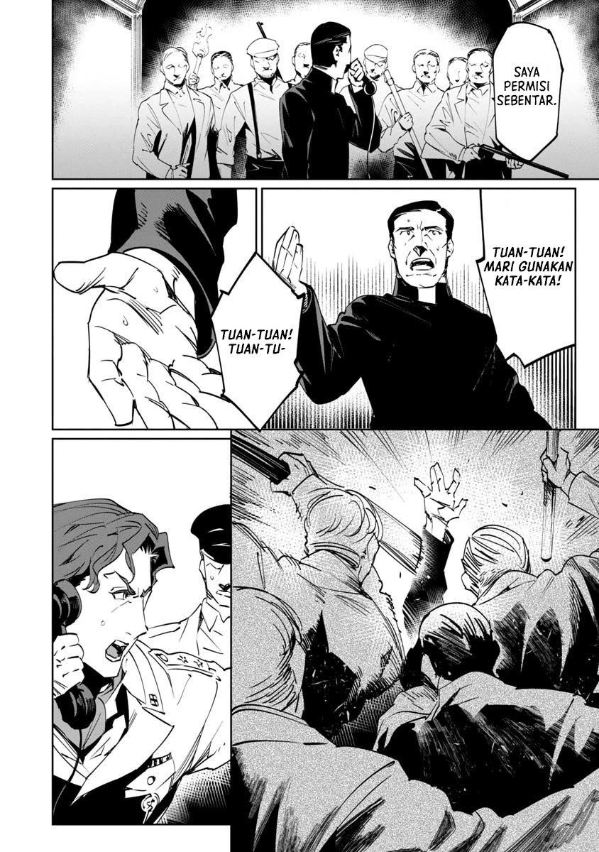 baikoku-kikan - Chapter: 10