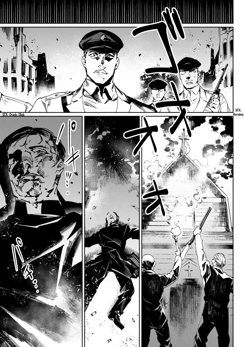 baikoku-kikan - Chapter: 10