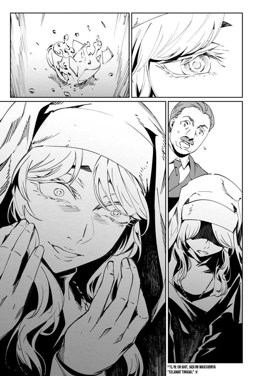 baikoku-kikan - Chapter: 10