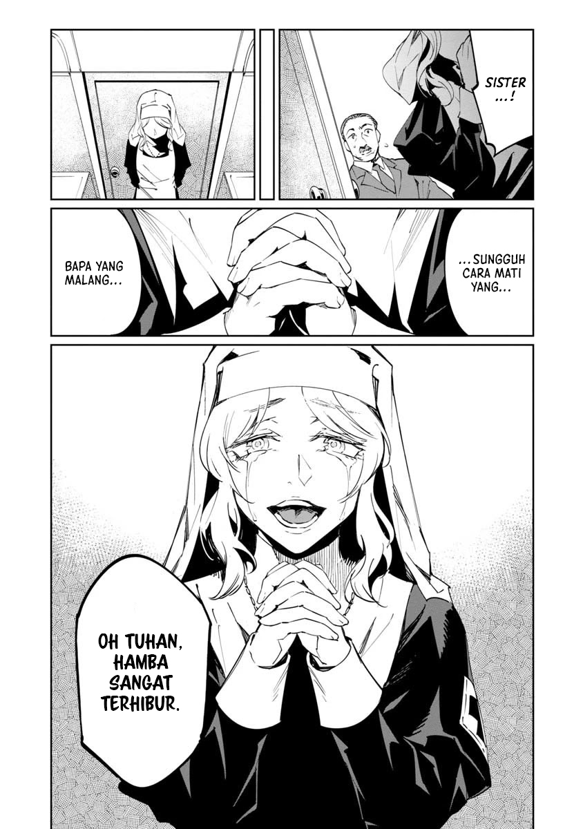 baikoku-kikan - Chapter: 10
