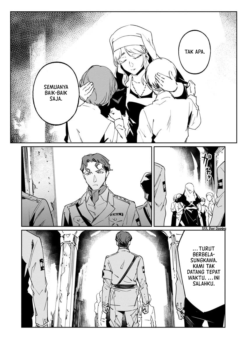 baikoku-kikan - Chapter: 10