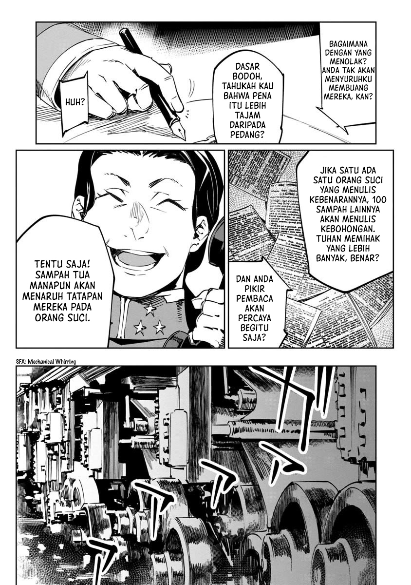baikoku-kikan - Chapter: 10
