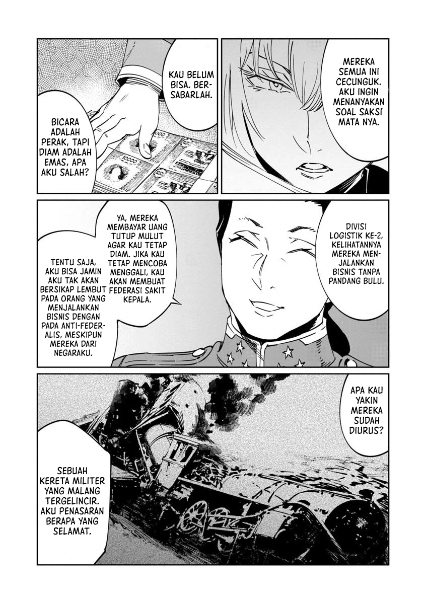 baikoku-kikan - Chapter: 10