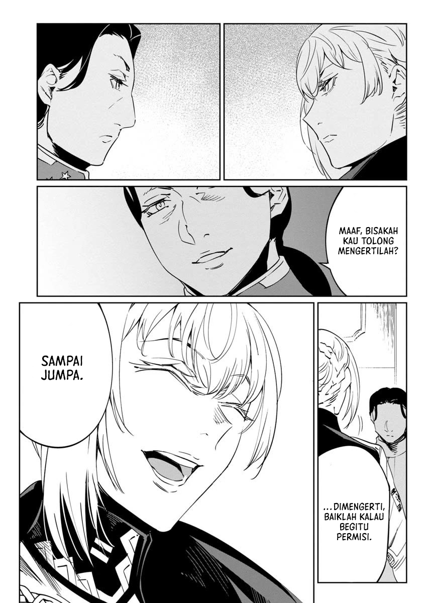 baikoku-kikan - Chapter: 10