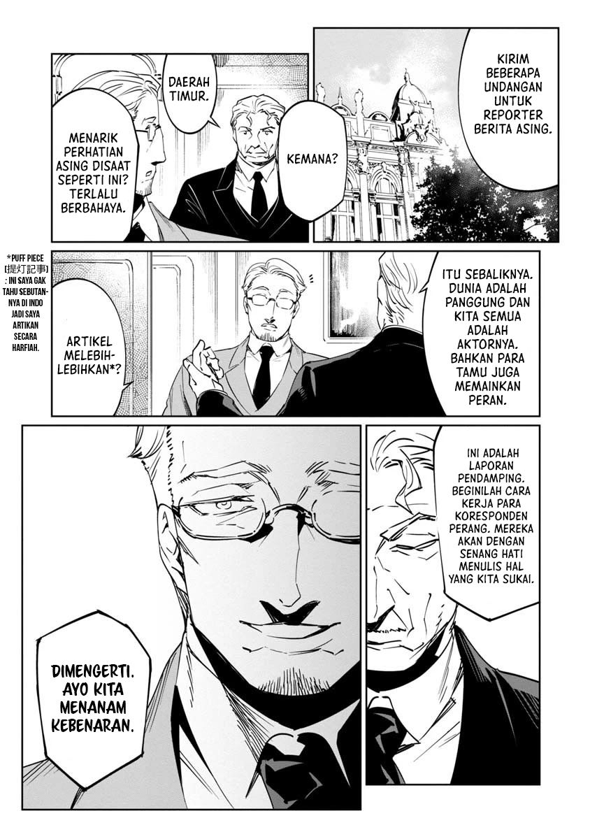 baikoku-kikan - Chapter: 10