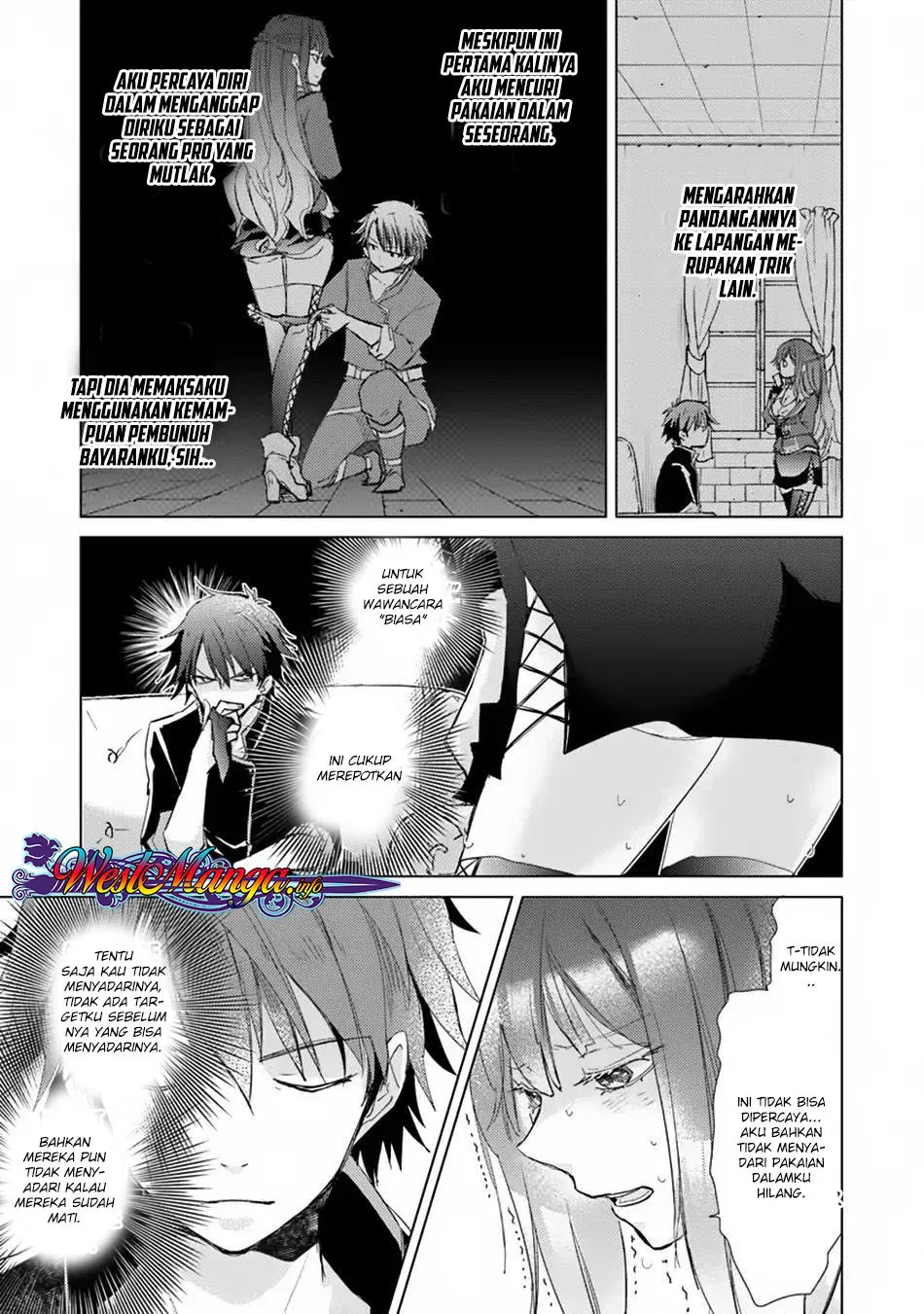 hazure-skill-kage-ga-usui-o-motsu-guild-shokuin-ga-jitsuha-densetsu-no-ansatsusha - Chapter: 01.2