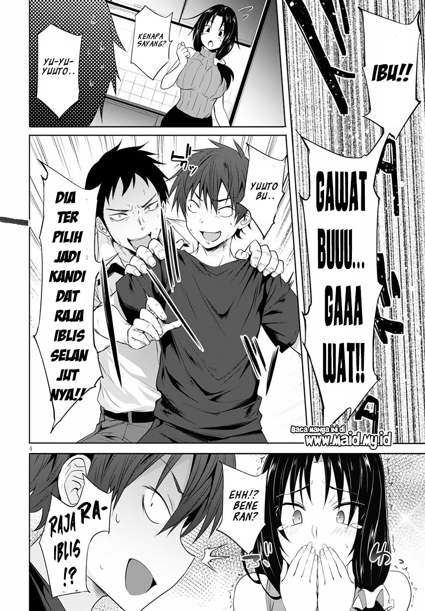 maou-gakuen-no-hangyakusha - Chapter: 1