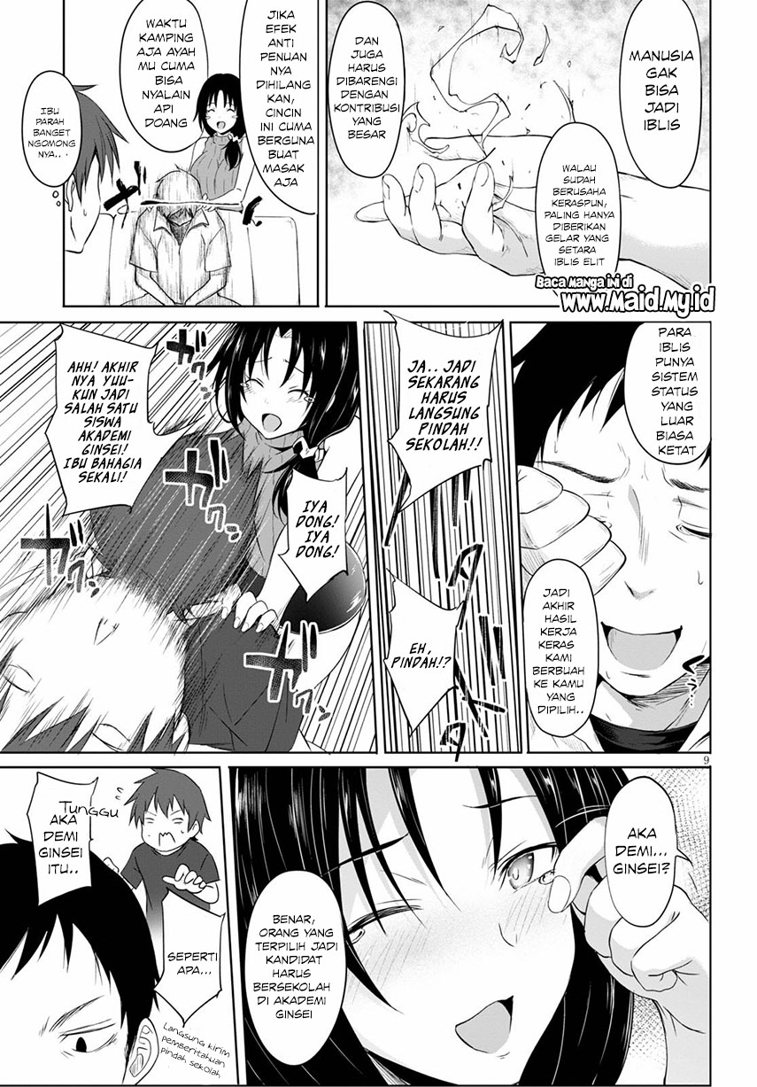 maou-gakuen-no-hangyakusha - Chapter: 1