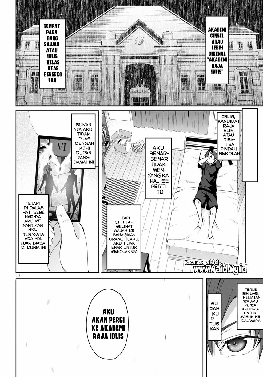 maou-gakuen-no-hangyakusha - Chapter: 1