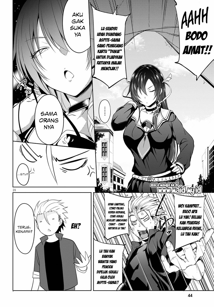 maou-gakuen-no-hangyakusha - Chapter: 1