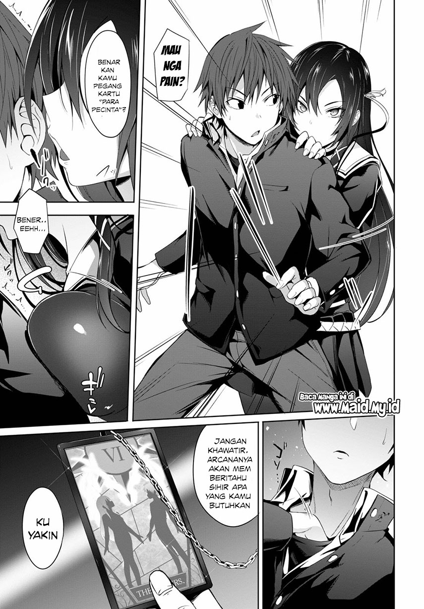 maou-gakuen-no-hangyakusha - Chapter: 1