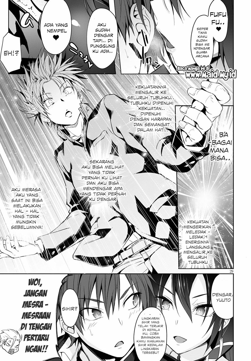 maou-gakuen-no-hangyakusha - Chapter: 1