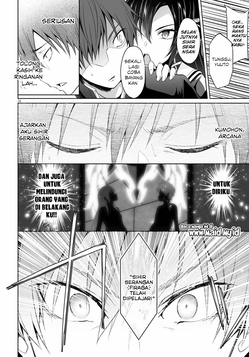 maou-gakuen-no-hangyakusha - Chapter: 1