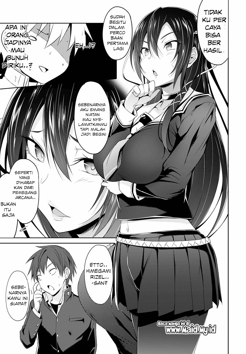 maou-gakuen-no-hangyakusha - Chapter: 1