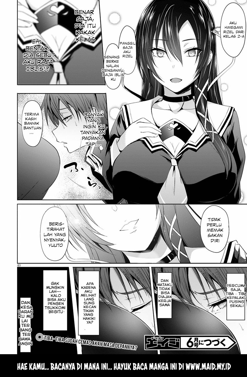 maou-gakuen-no-hangyakusha - Chapter: 1