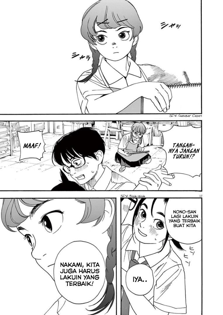 kimi-wa-houkago-insomnia - Chapter: 21