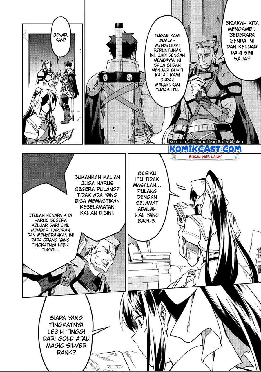 kuitsume-youhei-no-gensou-kitan - Chapter: 12