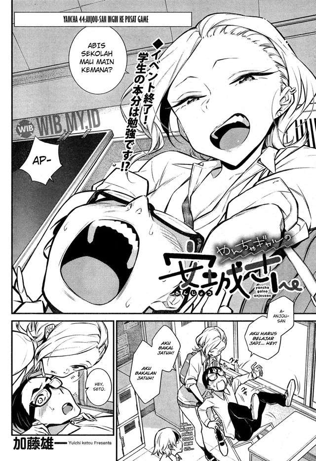 yancha-gal-no-anjou-san - Chapter: 44