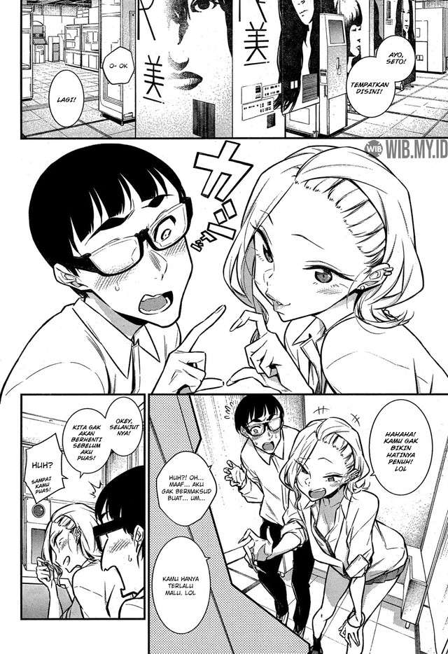 yancha-gal-no-anjou-san - Chapter: 44