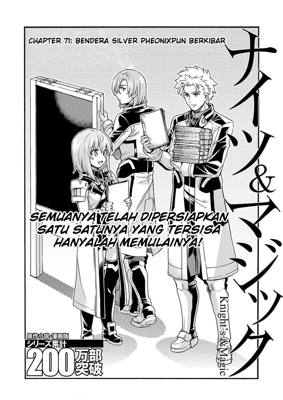 knights-magic - Chapter: 71