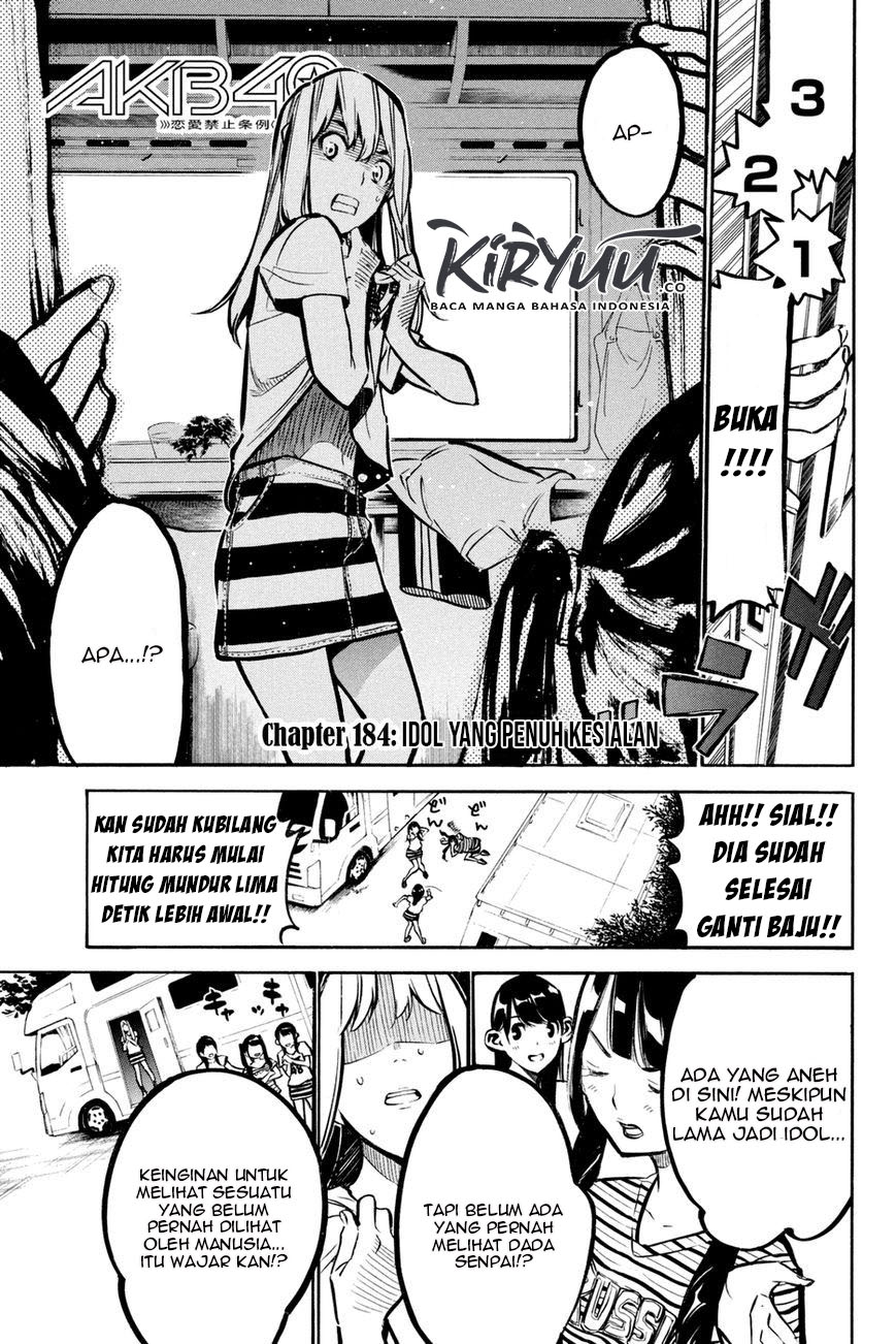 akb49-renai-kinshi-jourei - Chapter: 184