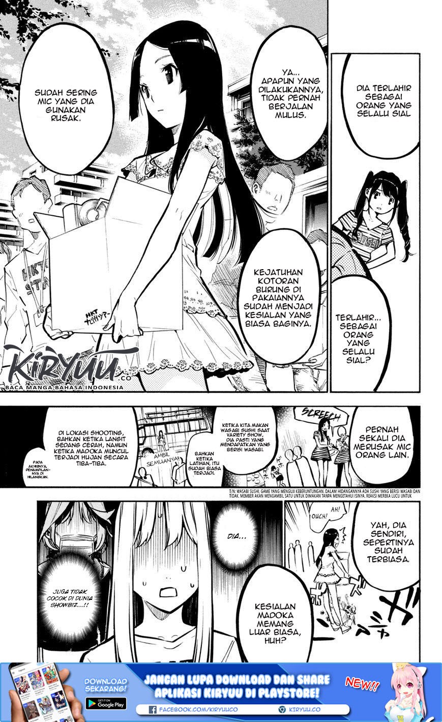 akb49-renai-kinshi-jourei - Chapter: 184