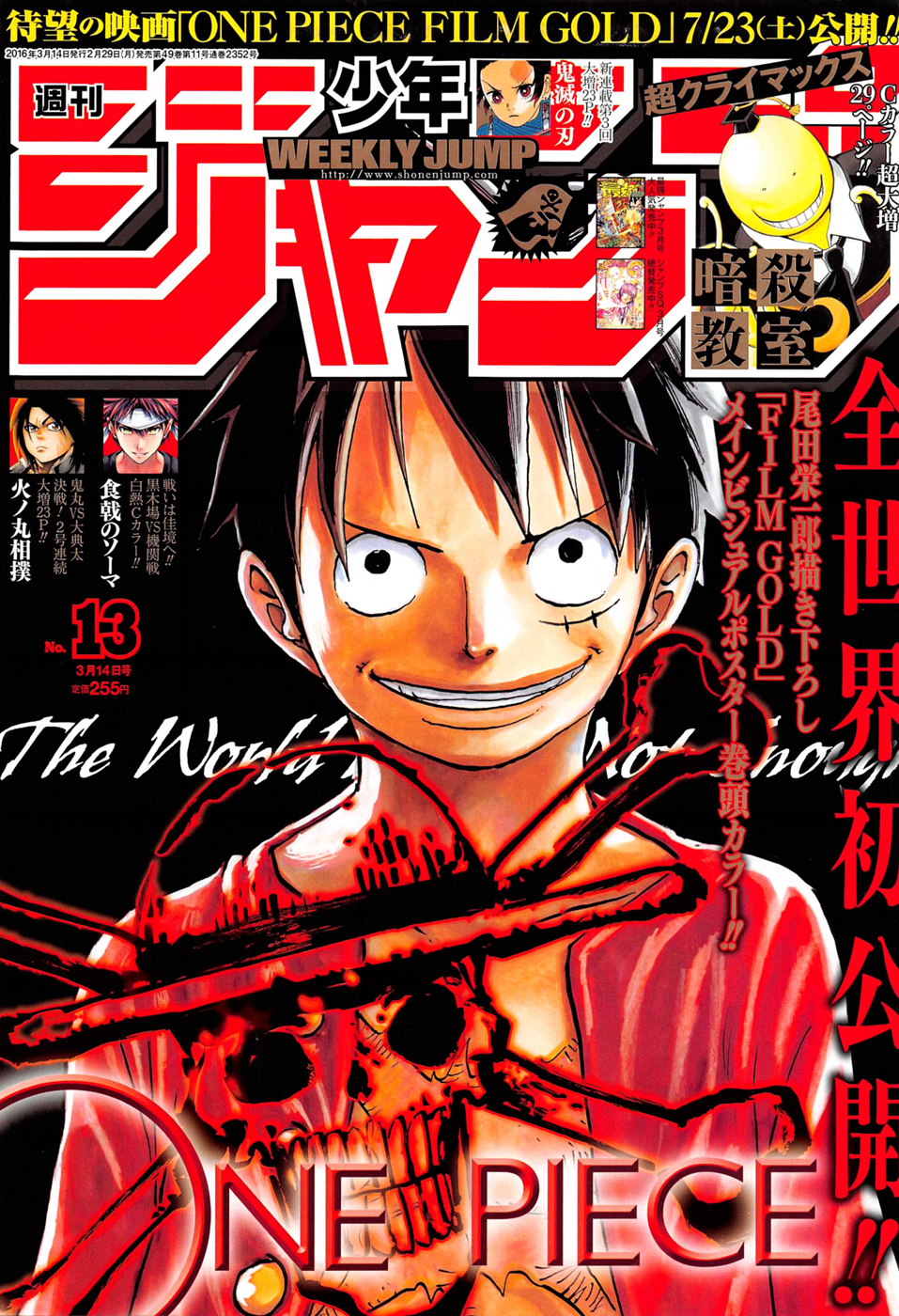 one-piece-id - Chapter: 817