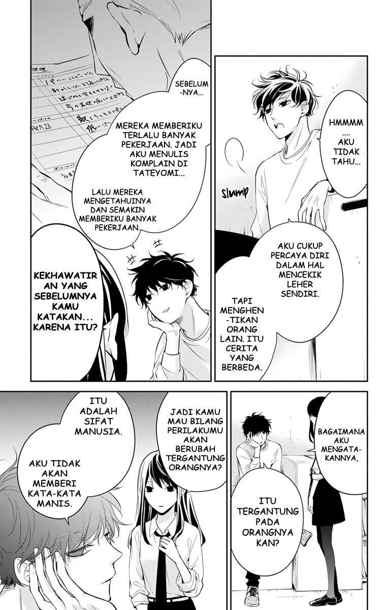 tsuiraku-jk-to-haijin-kyoushi - Chapter: 12