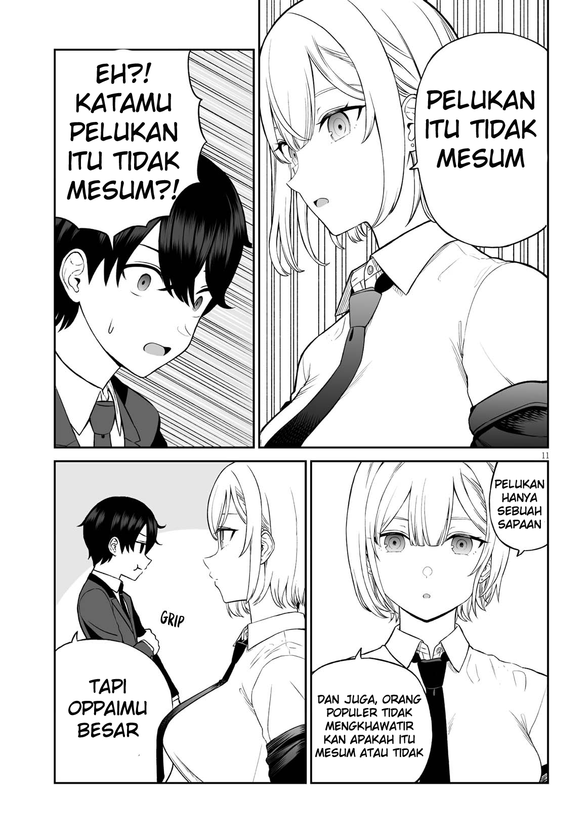 gakuen-no-ouji-sama-to-hagu-suru-hanashi - Chapter: 00