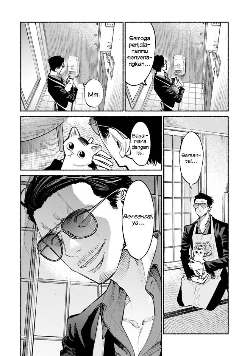 gokushufudou-the-way-of-the-house-husband - Chapter: 37