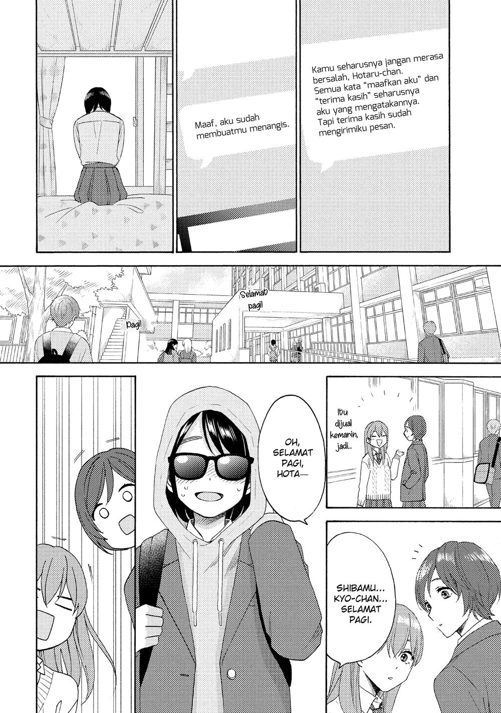 hananoi-kun-to-koi-no-yamai - Chapter: 40