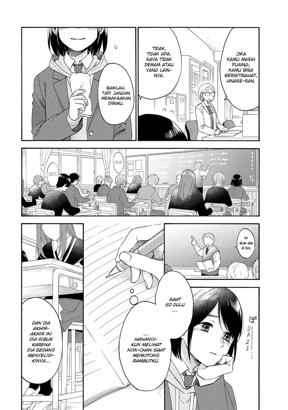 hananoi-kun-to-koi-no-yamai - Chapter: 40