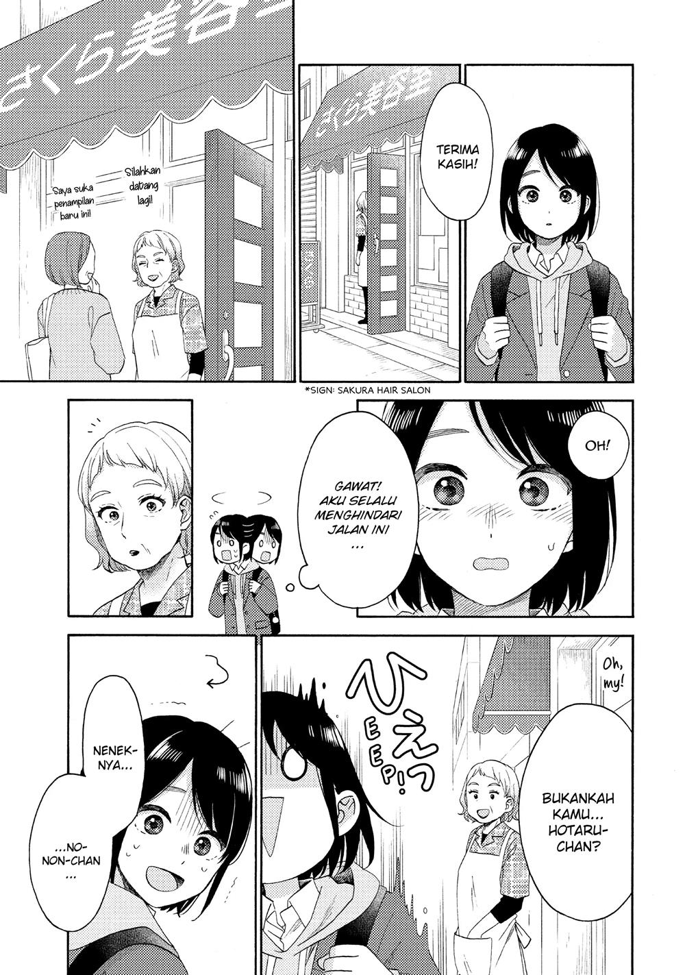 hananoi-kun-to-koi-no-yamai - Chapter: 40