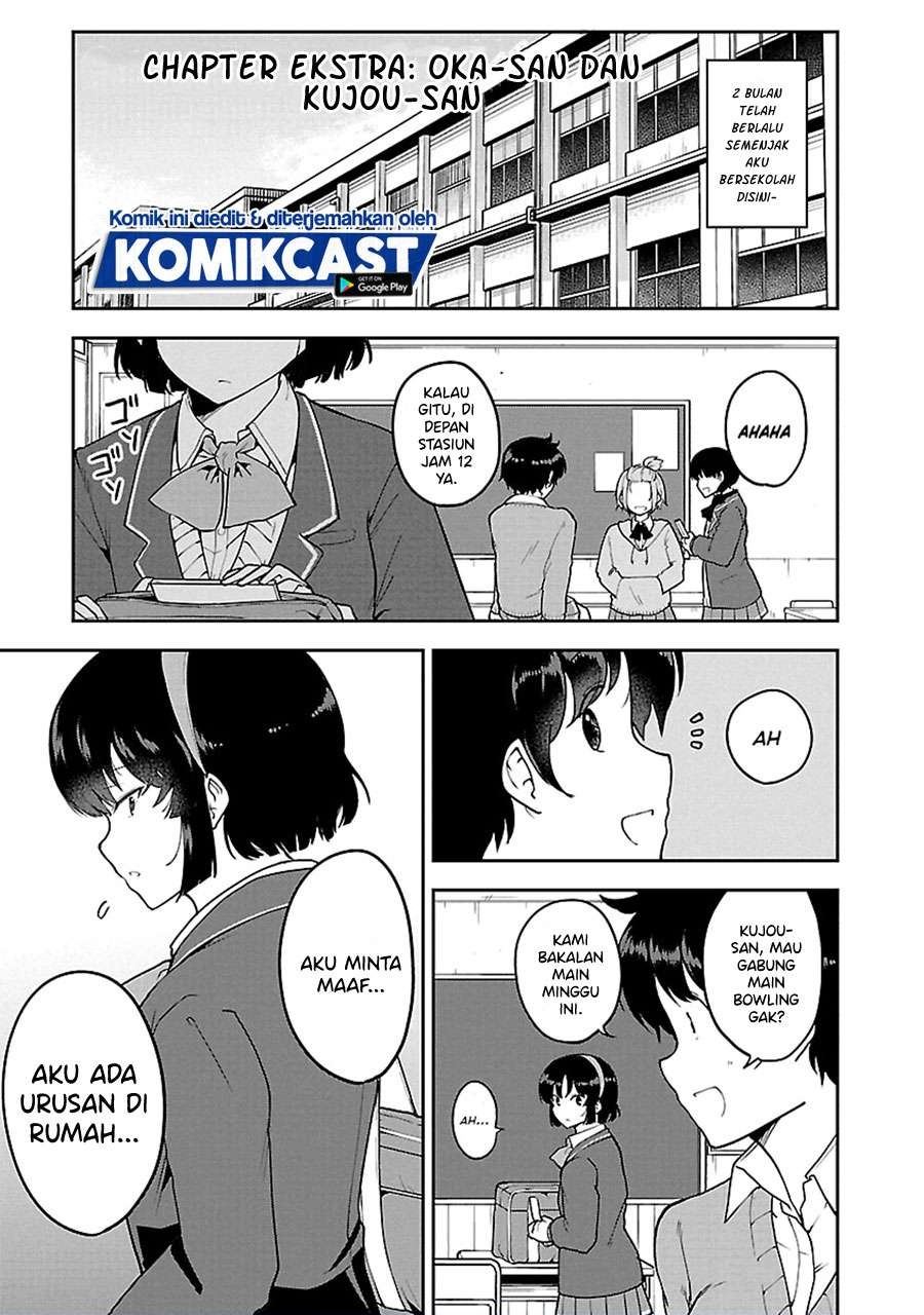 meika-san-cant-conceal-her-emotions - Chapter: 37.5