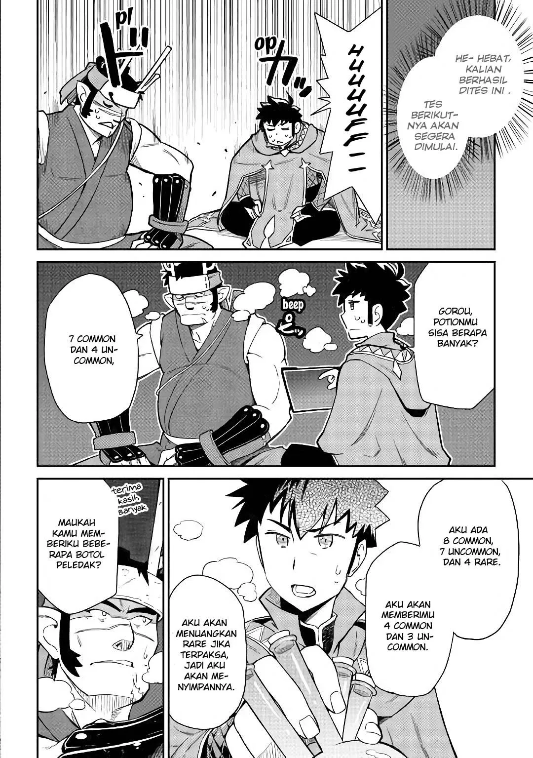 toaru-ossan-no-vrmmo-katsudouki - Chapter: 45